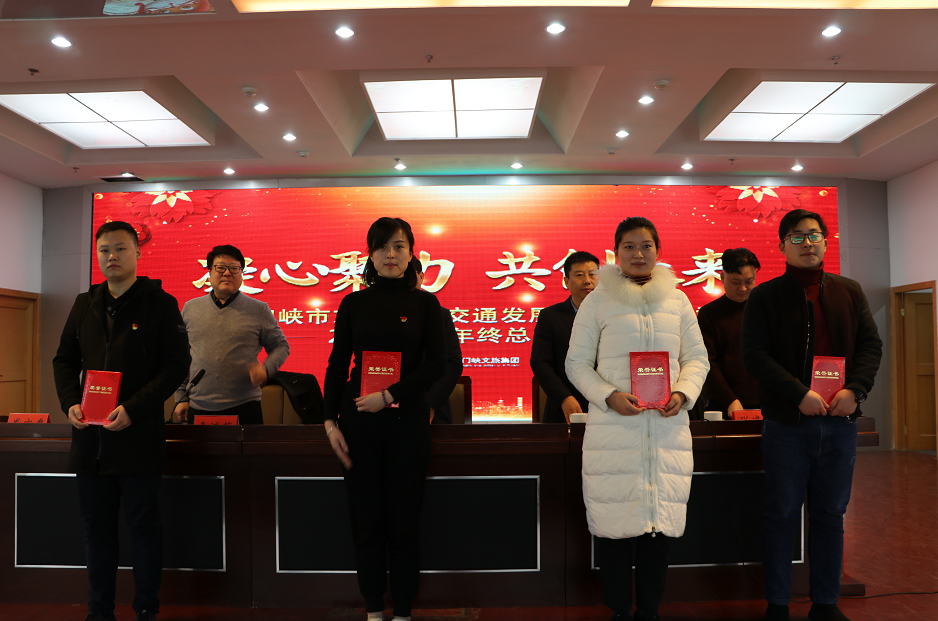 1579422750487416.png 年終總結(jié)大會(huì)2.png