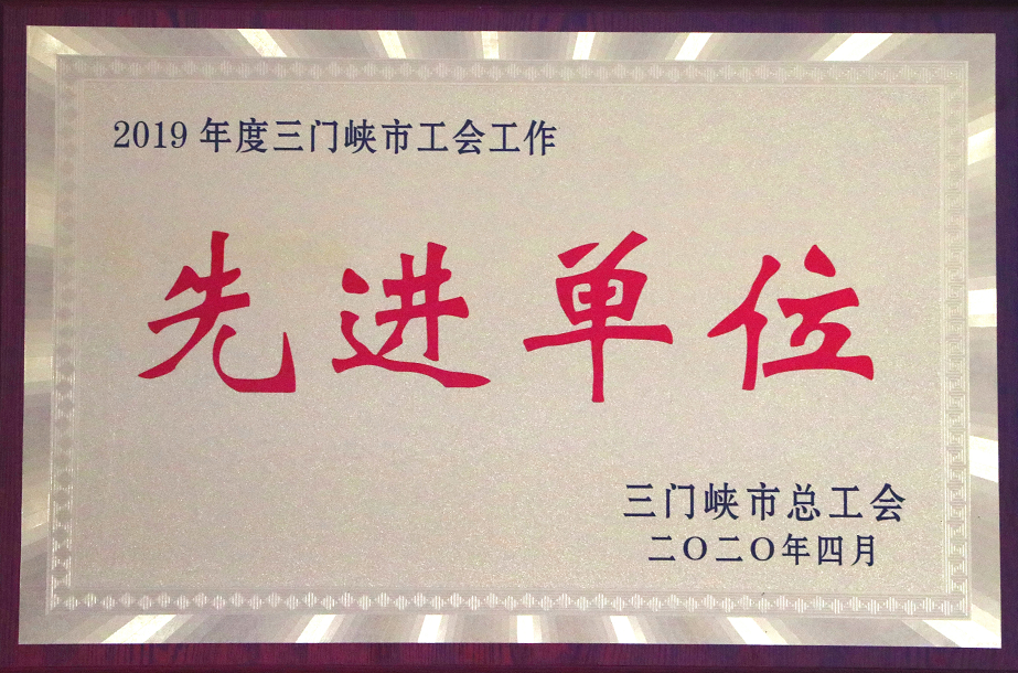 1588149295786075.png 工會11.png